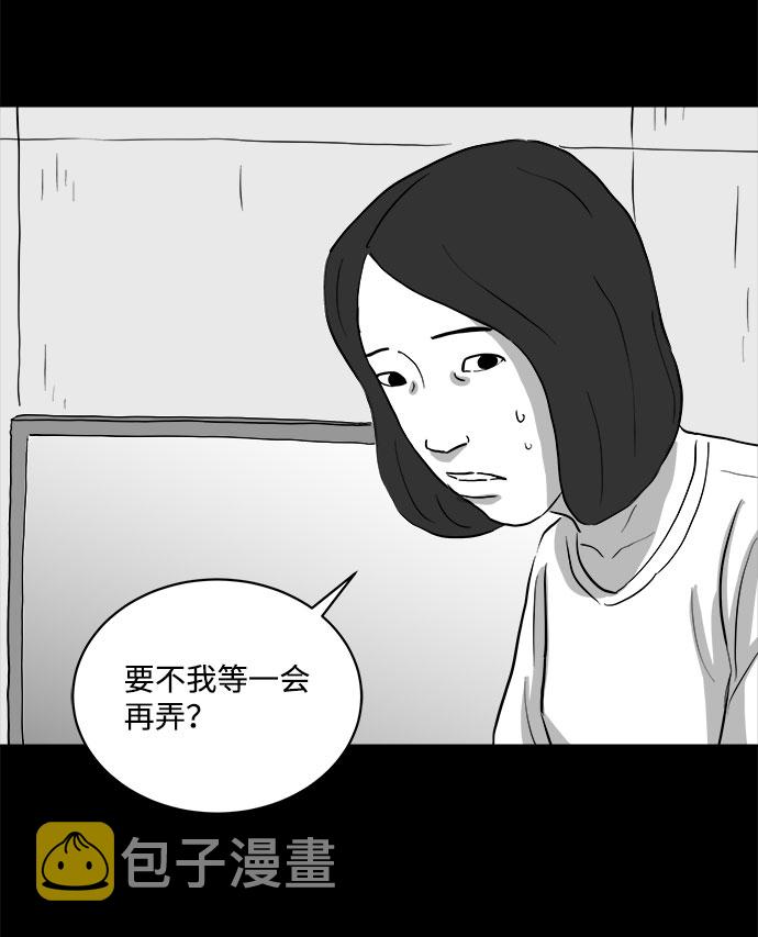 [第74话] 操纵（5）26