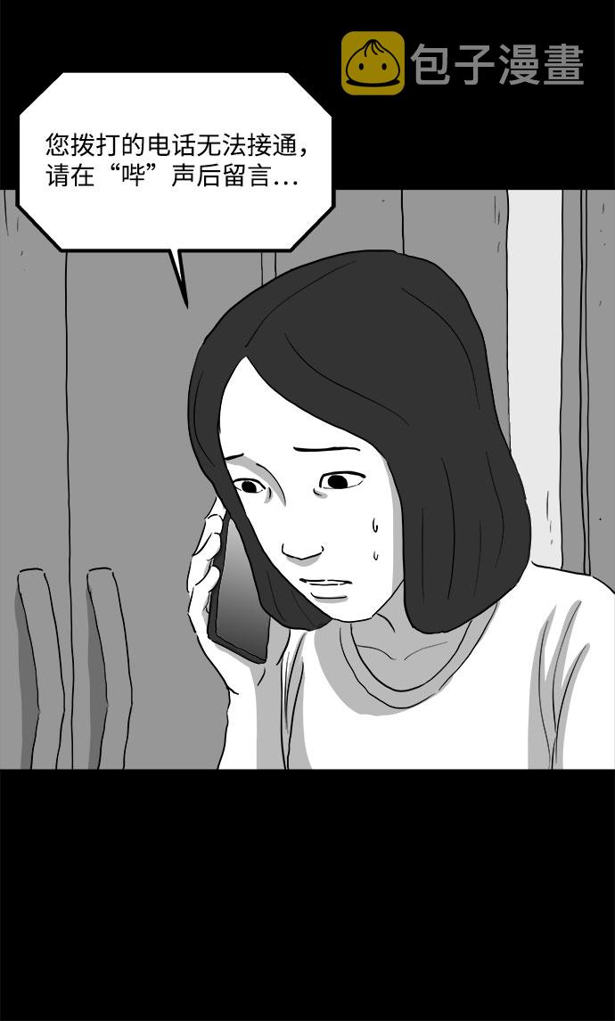 [第74话] 操纵（5）30