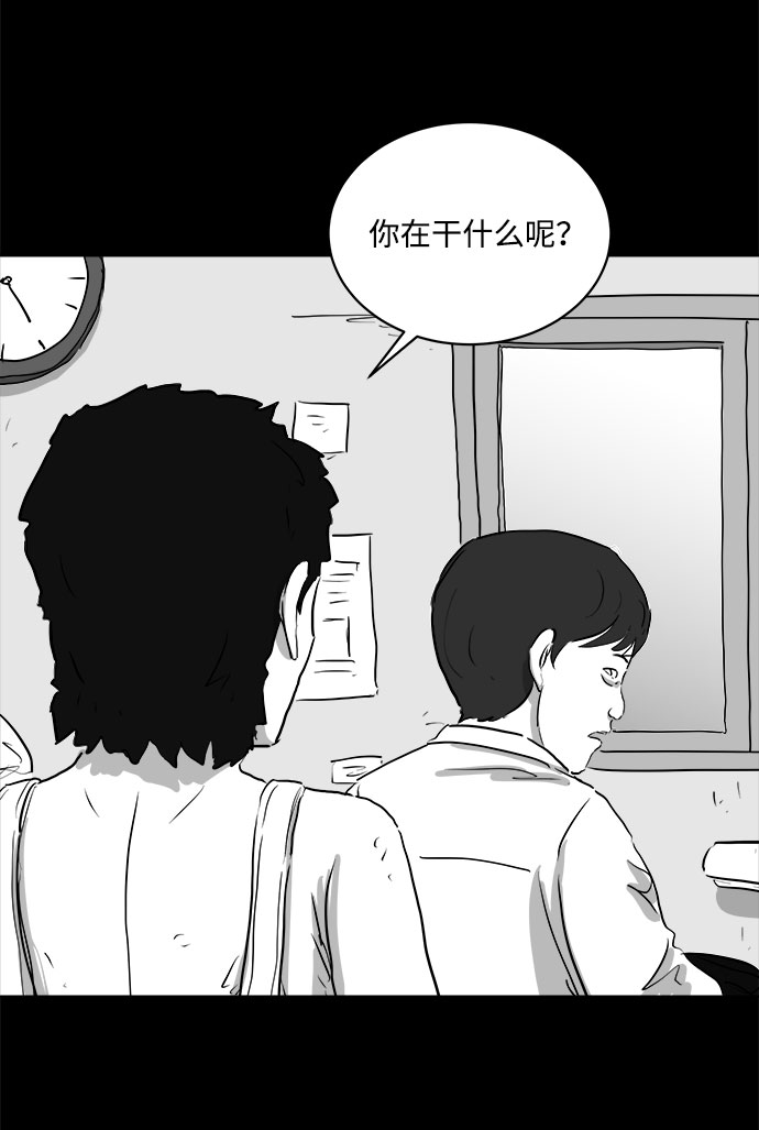 [第88话] 传闻（5）11