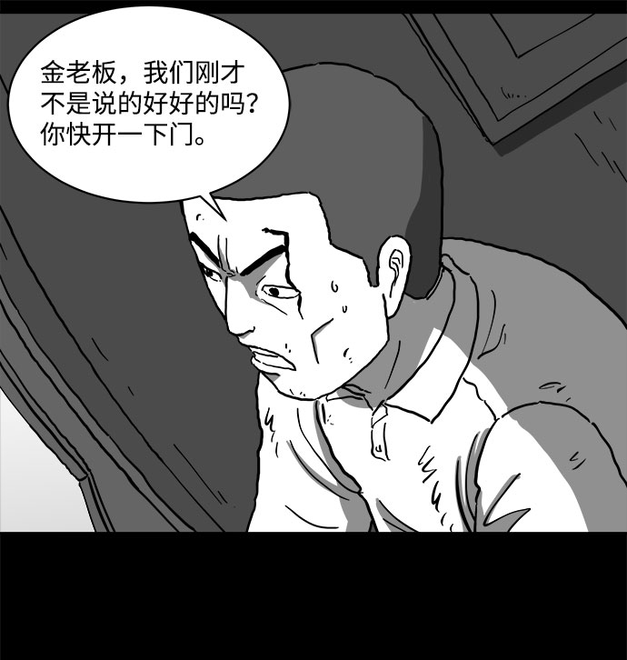 [第63话] 回忆（5）end10