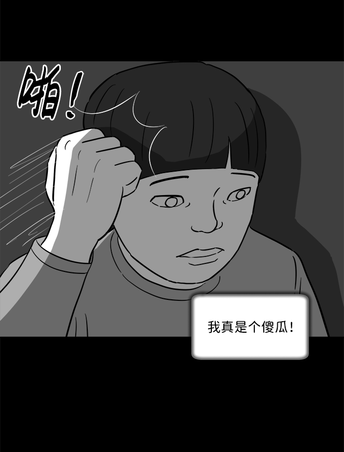 [第24话] 香水（4）end32