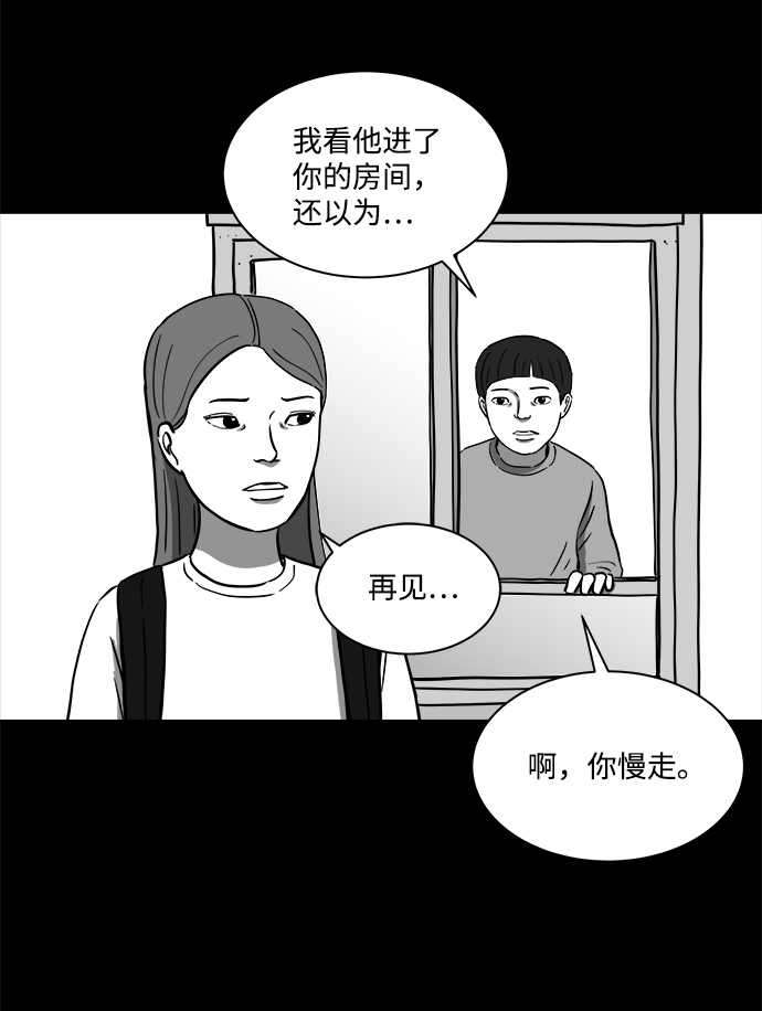 [第22话] 香水（2）29