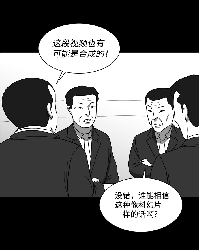 [第33话] v世界（9）end17