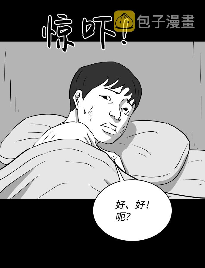 [第72话] 操纵（3）15