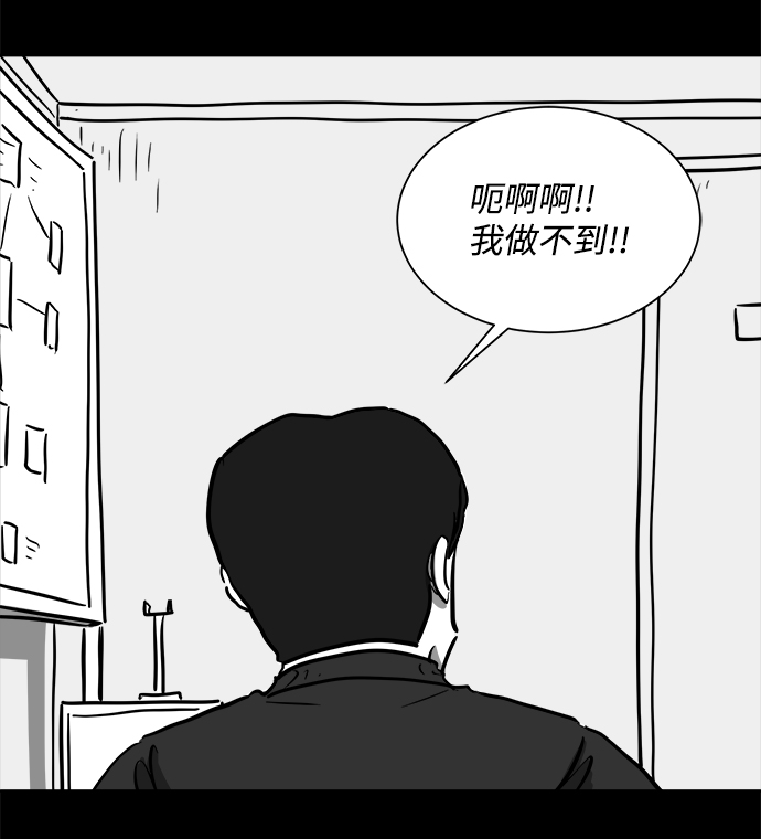 [第50话] 自卫队（3）24