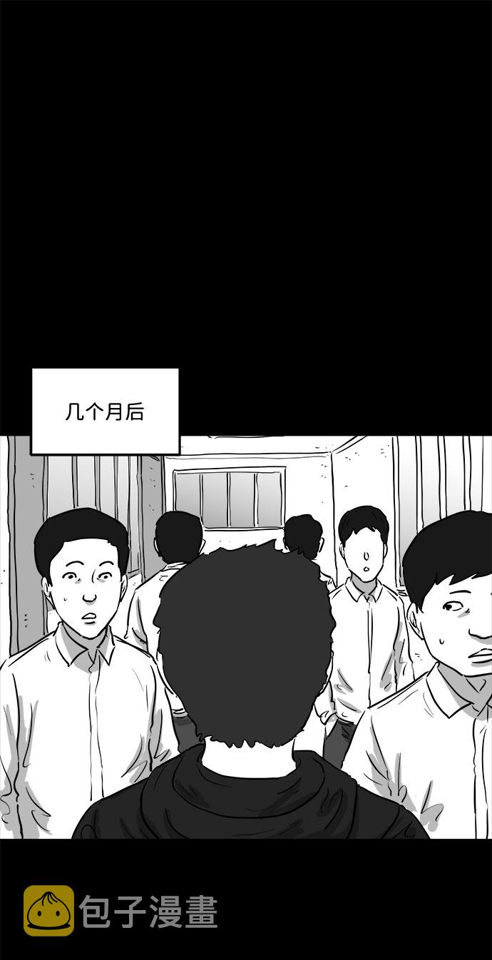 [第90话] 传闻（7）30