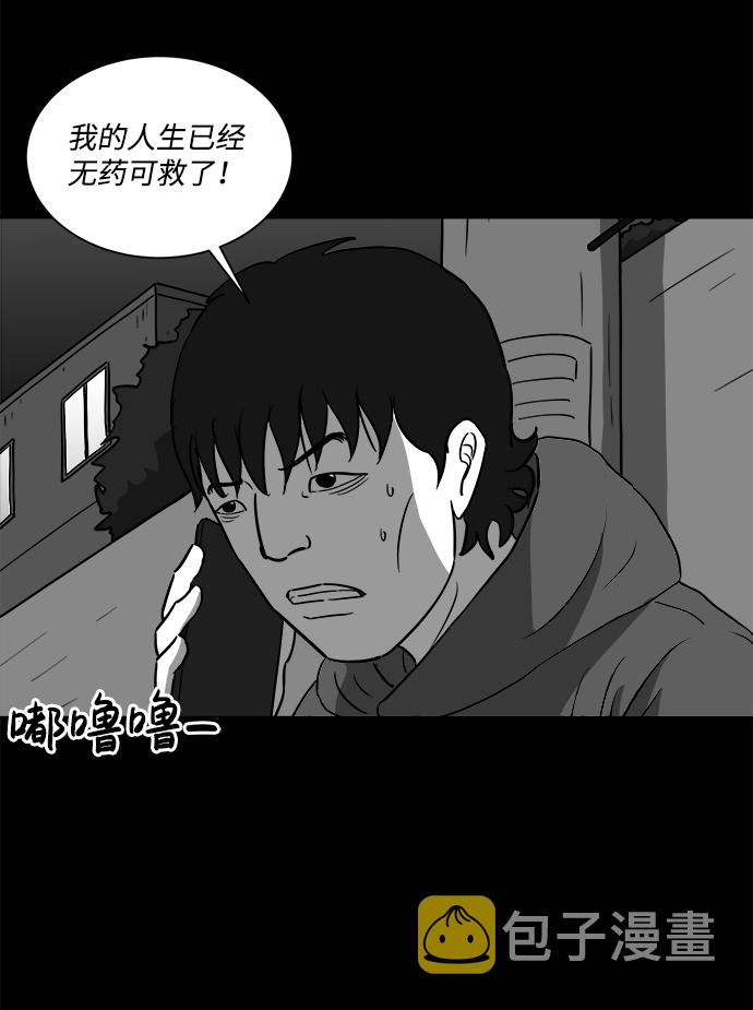 [第26话] v世界（2）41