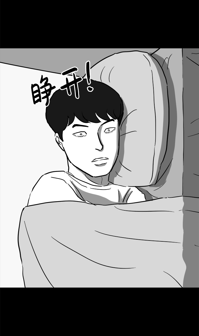 [第44话] 似曾相识（1）60