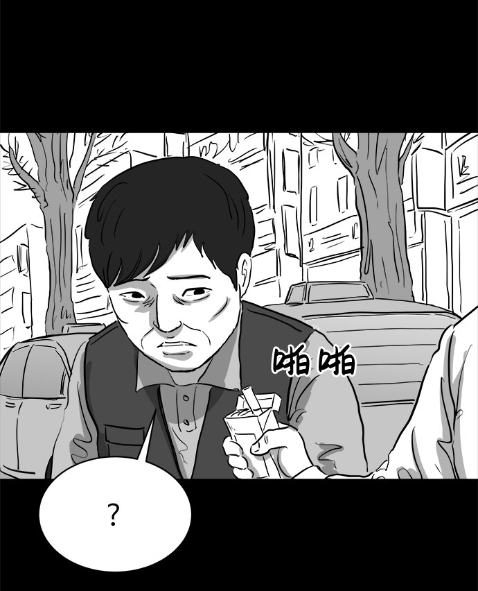 [第82话] 牺牲（2）17