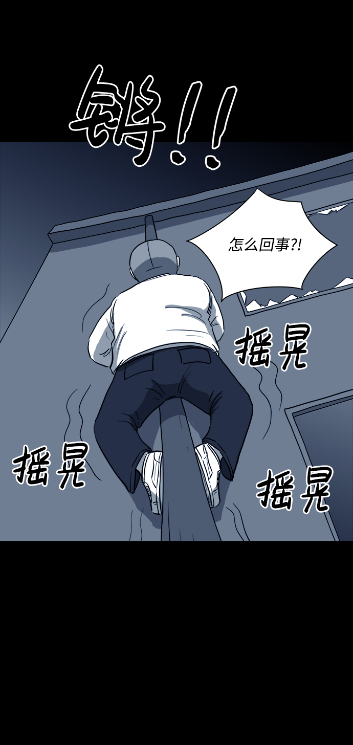[第33话] v世界（9）end57