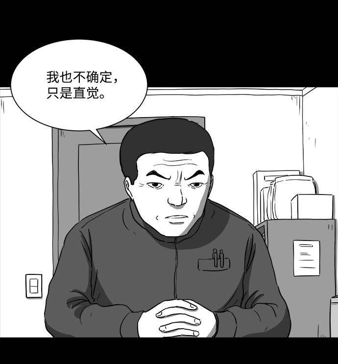 [第29话] v世界（5）5