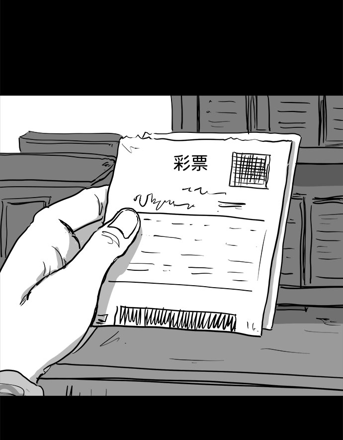 [第81话] 牺牲（1）5
