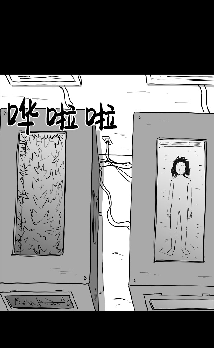 [第83话] 牺牲（3）end50