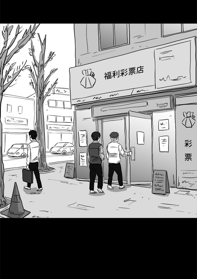 [第81话] 牺牲（1）3
