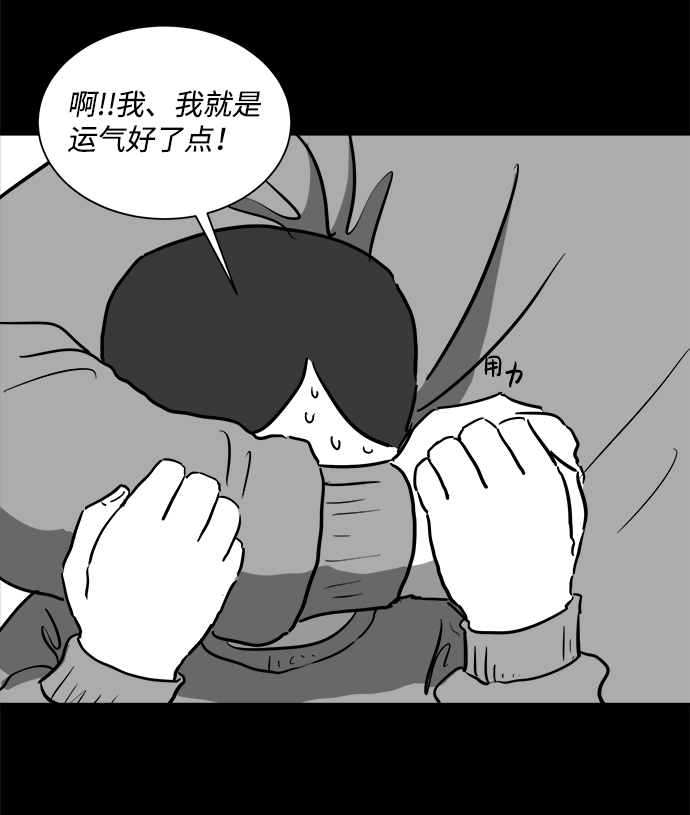 [第44话] 似曾相识（1）28
