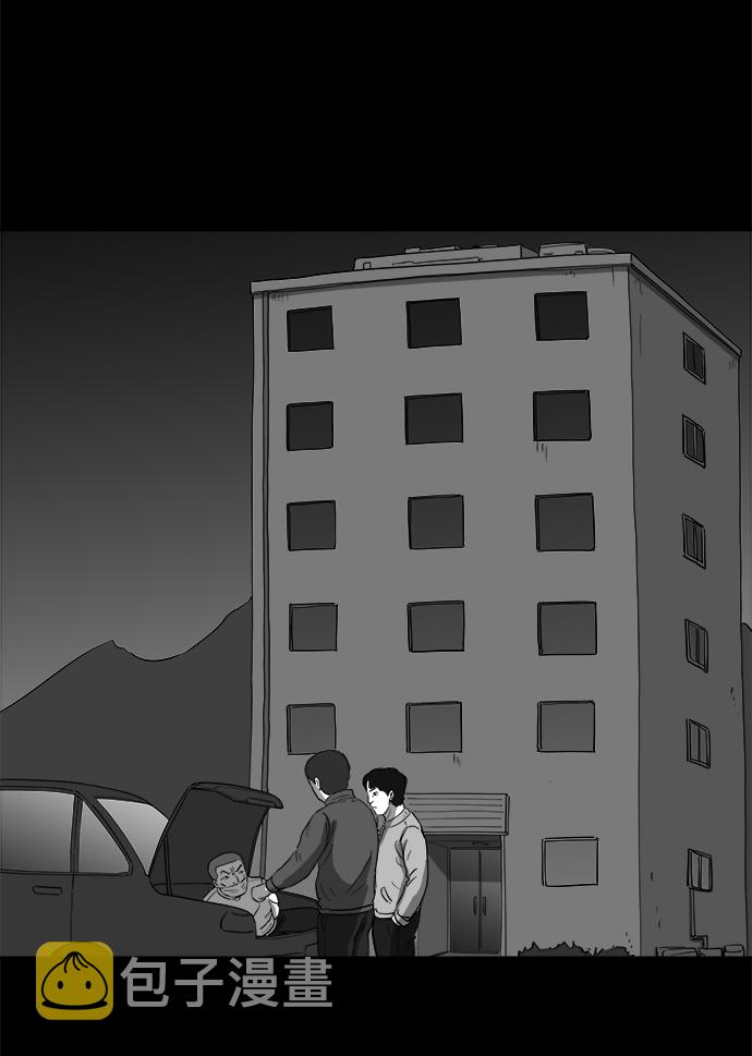 [第30话] v世界（6）22