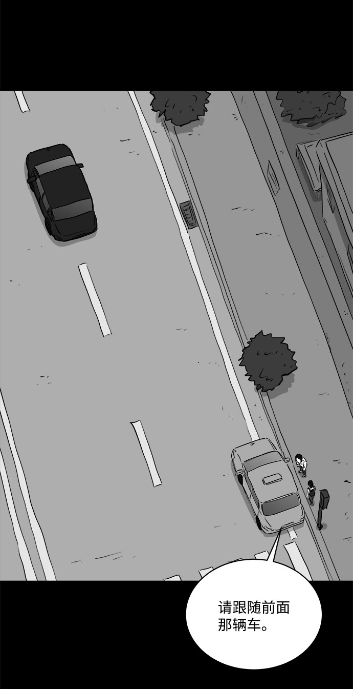 [第88话] 传闻（5）44