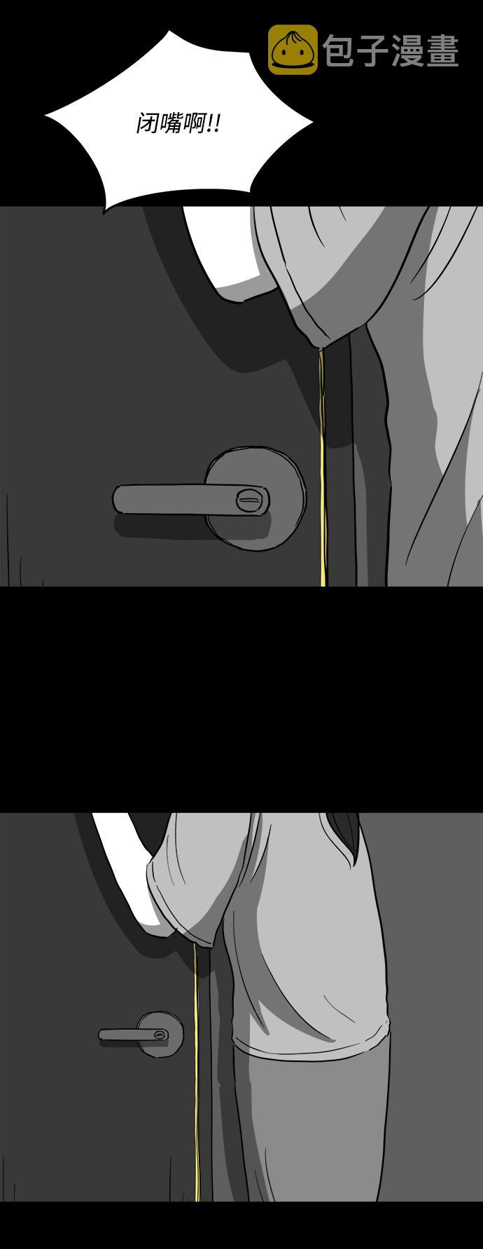 [第36话] 选择恐惧症（3）40