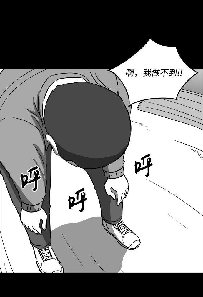 [第35话] 选择恐惧症（2）13