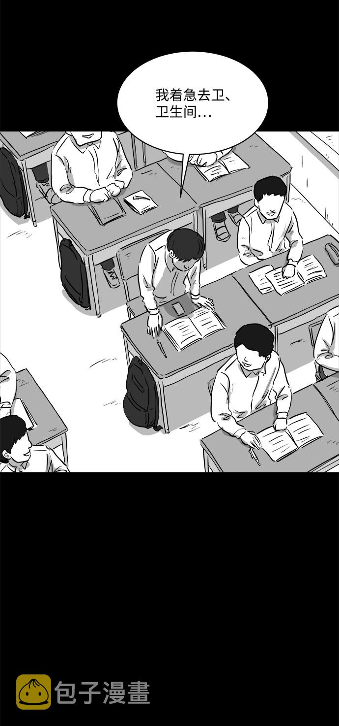 [第84话] 传闻（1）40