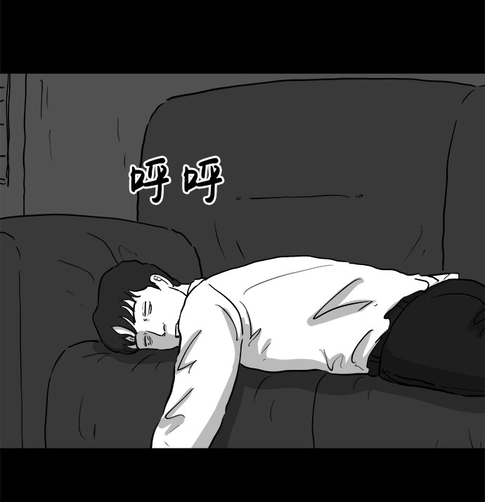 [第79话] 失眠症（4）12