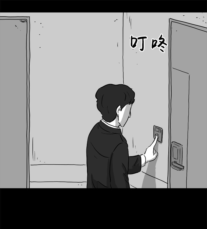 [第77话] 失眠症（2）27