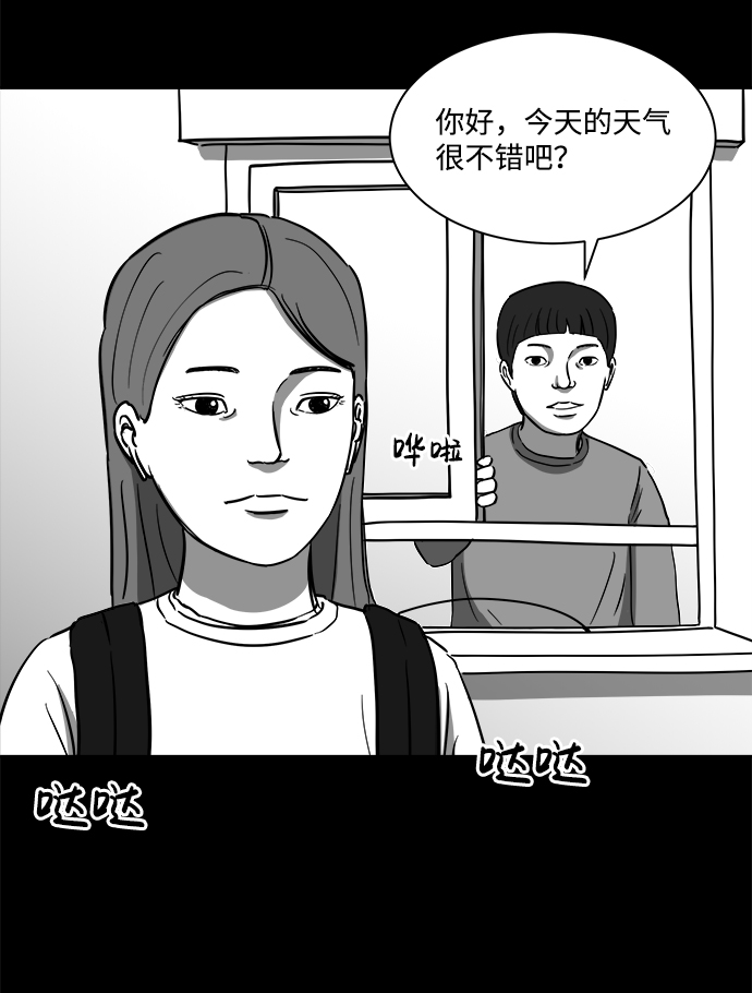[第21话] 香水（1）19