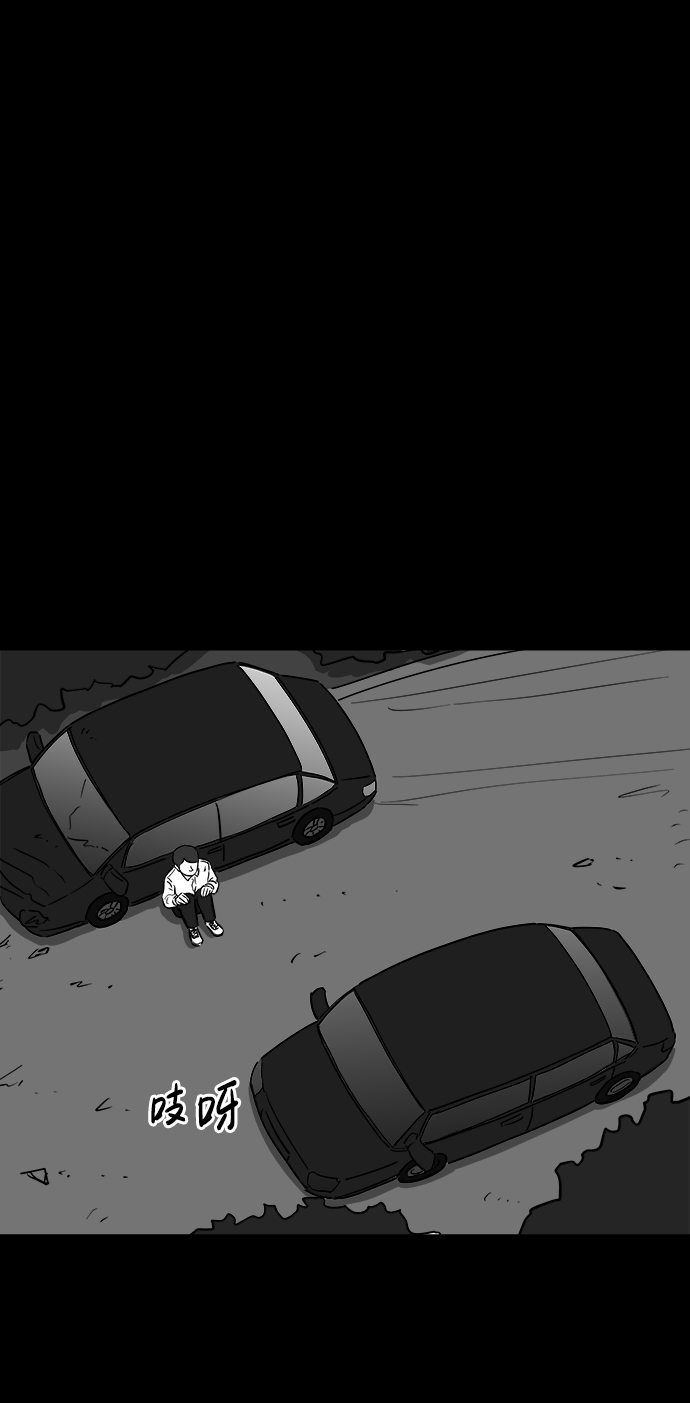 [第43话] 监狱（4）end9