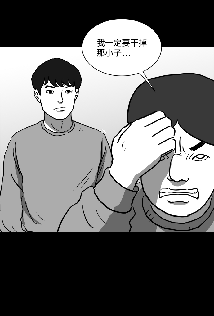 [第44话] 似曾相识（1）30