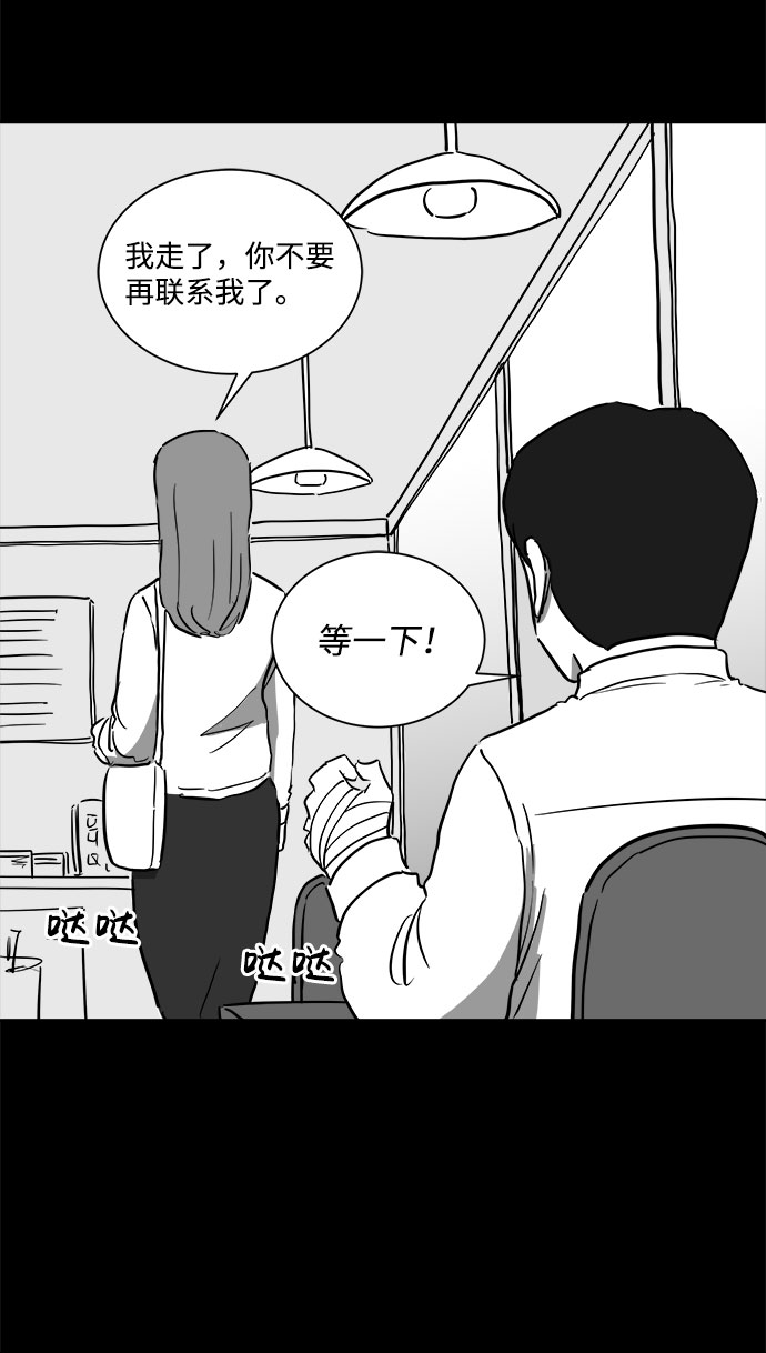 [第48话] 自卫队（1）36