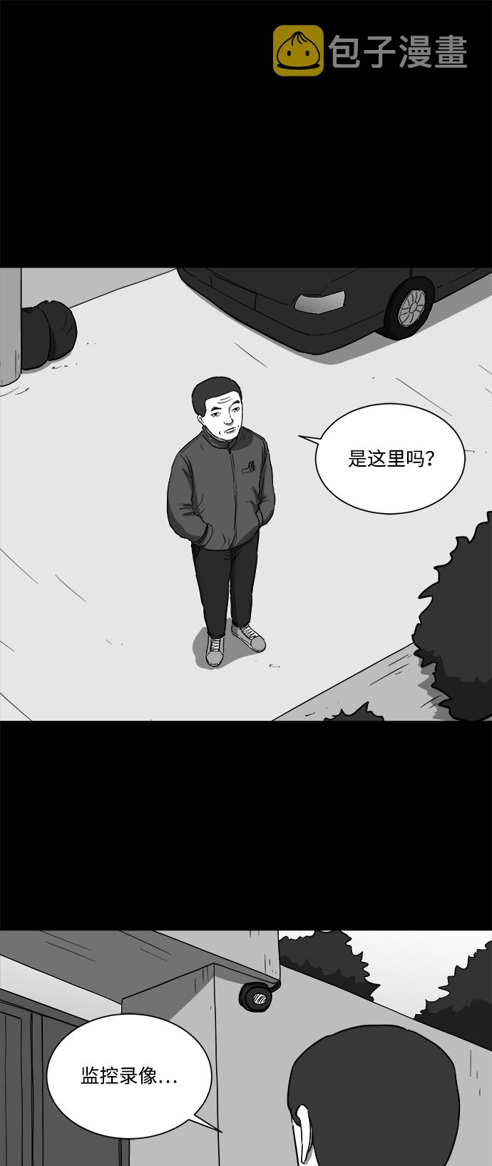[第28话] v世界（4）7
