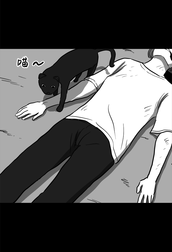 [第53话] 黑猫（2）15