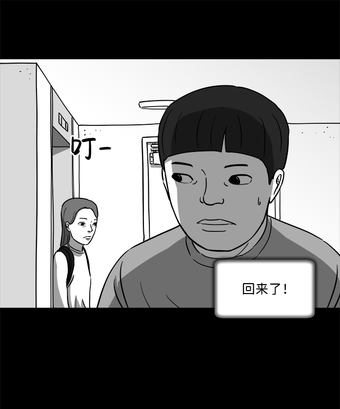 [第23话] 香水（3）49