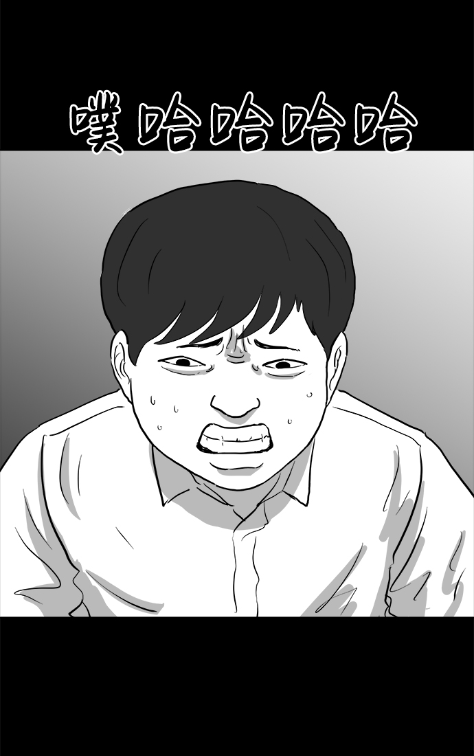 [第89话] 传闻（6）34
