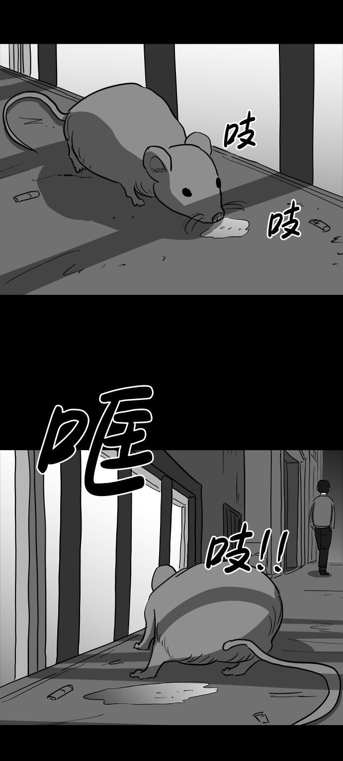 [第35话] 选择恐惧症（2）30
