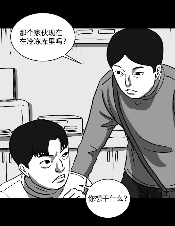 [第60话] 回忆（2）17