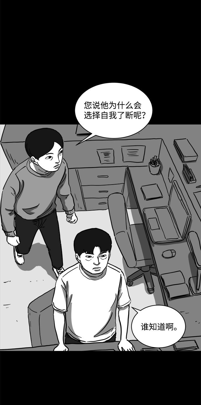 [第60话] 回忆（2）37