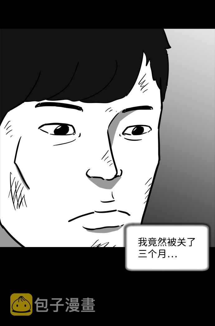 [第42话] 监狱（3）6