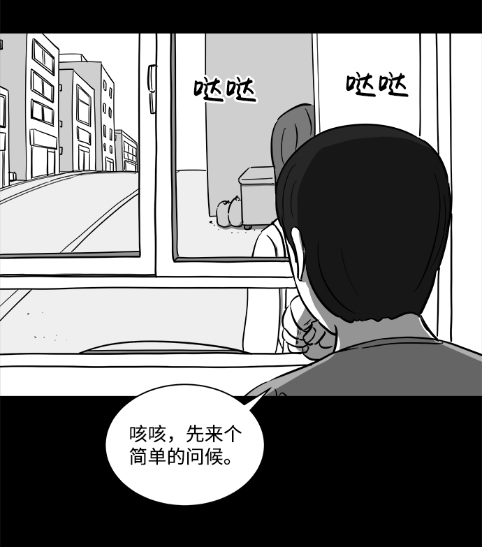 [第21话] 香水（1）18