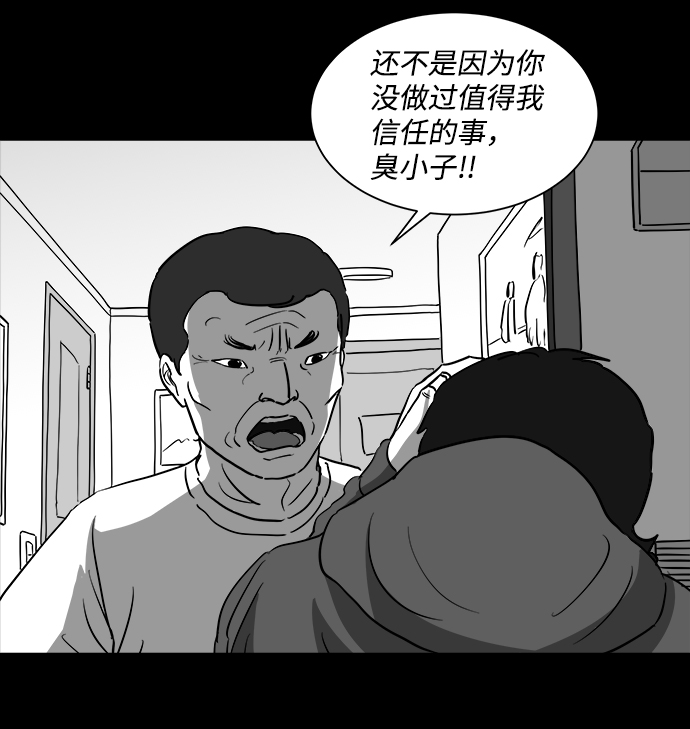 [第27话] v世界（3）17