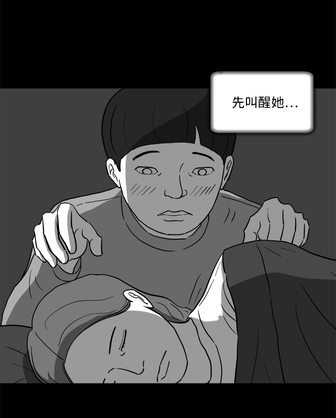 [第24话] 香水（4）end35