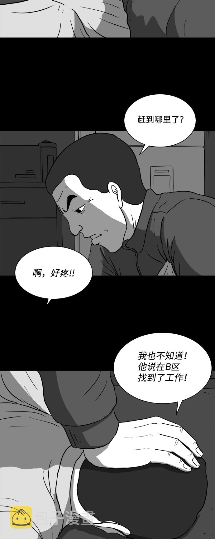 [第28话] v世界（4）28