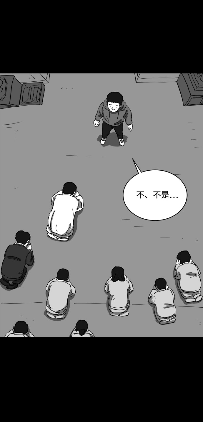 [第66话] 觉醒（3）28