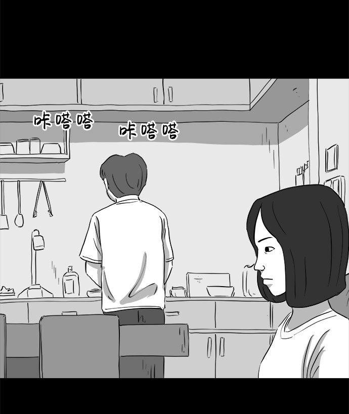 [第73话] 操纵（4）15