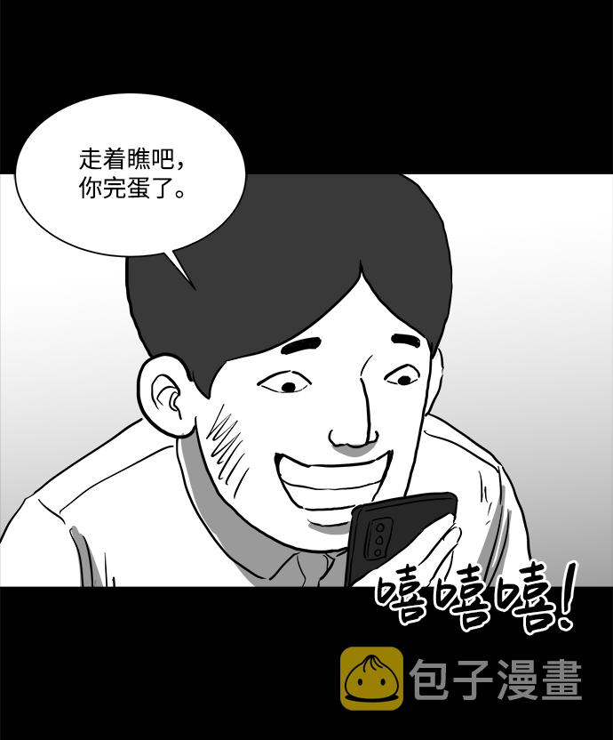 [第44话] 似曾相识（1）57