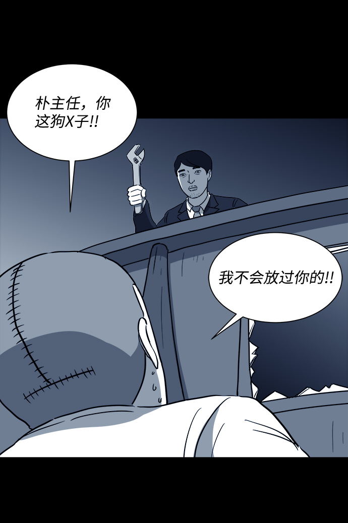 [第33话] v世界（9）end59