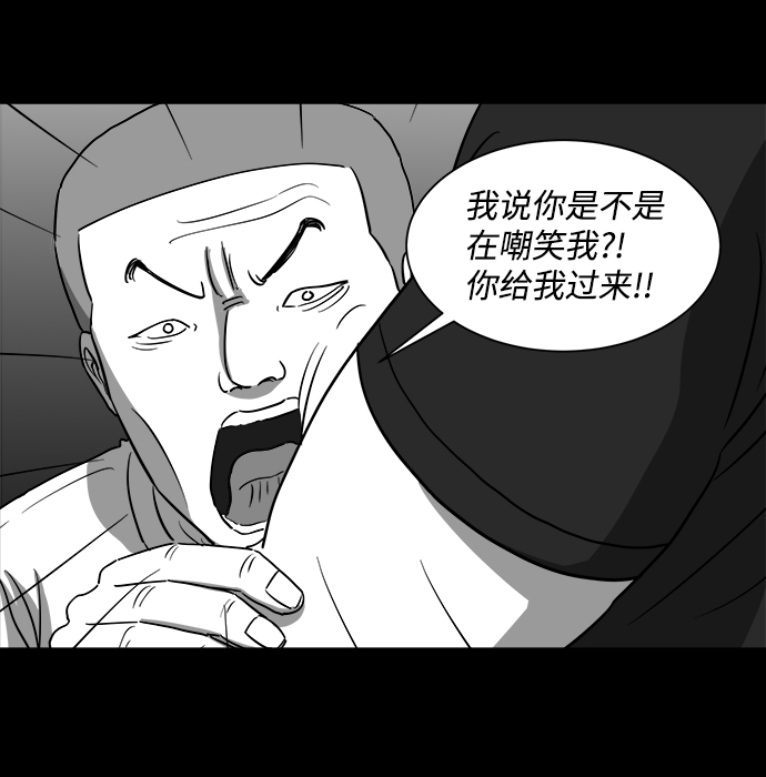 [第29话] v世界（5）19