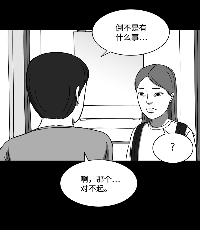 [第21话] 香水（1）41