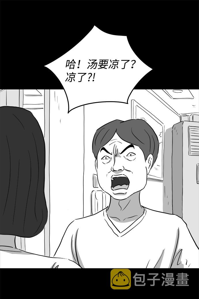 [第70话] 操纵（1）22