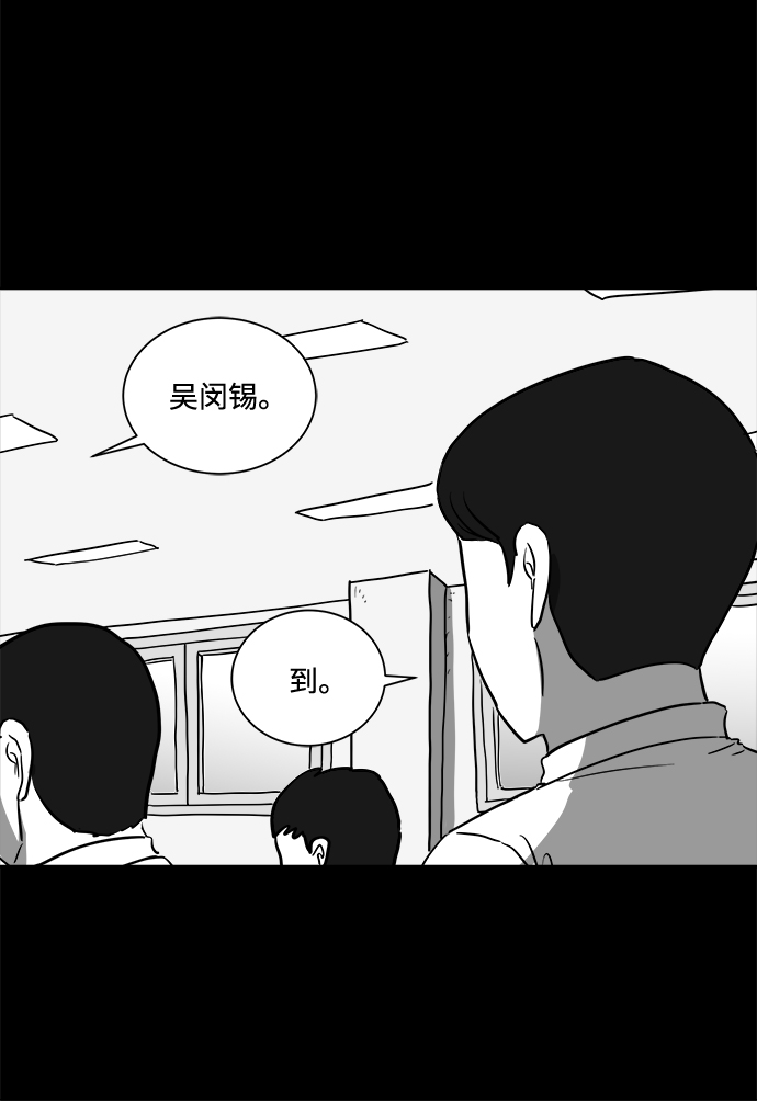 [第47话] 似曾相识（4）end45